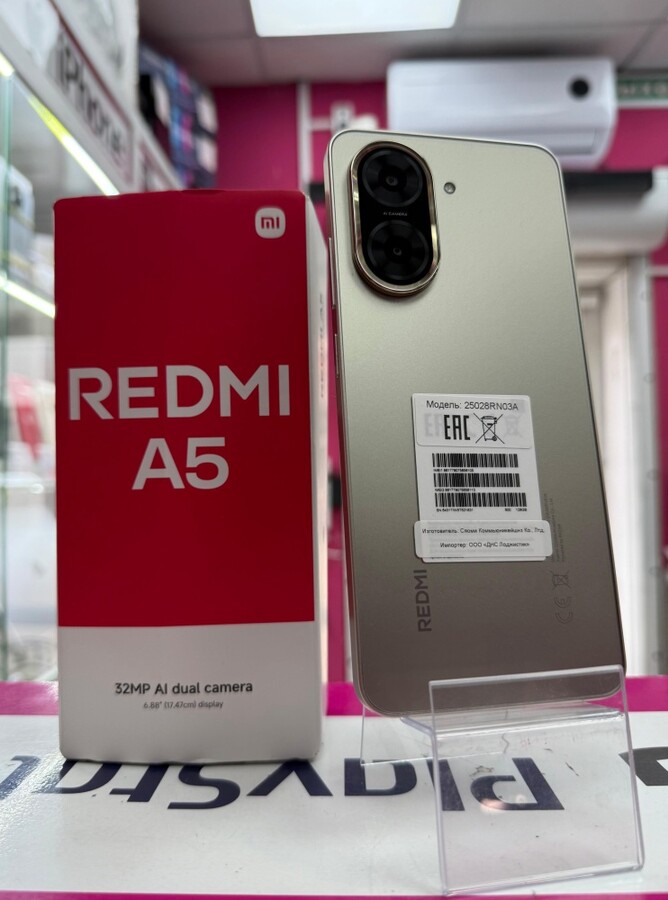 Смартфон Xiaomi Redmi A5 4/128gb