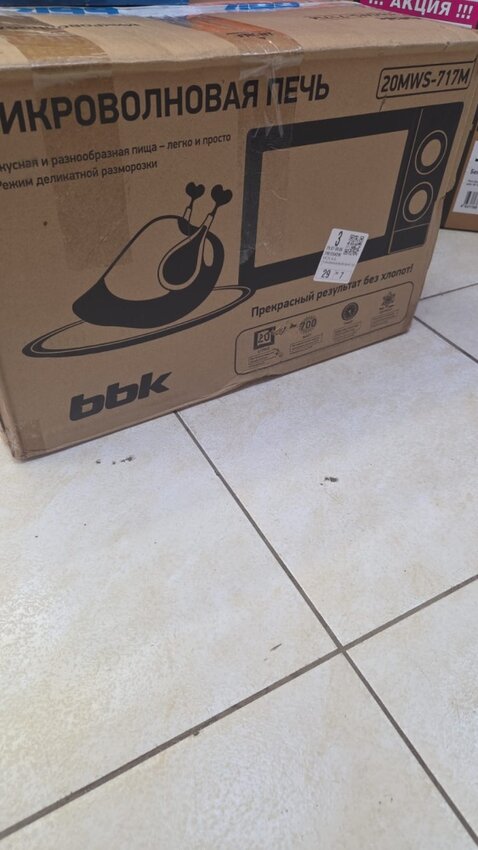 Микроволновая печь BBK 717m