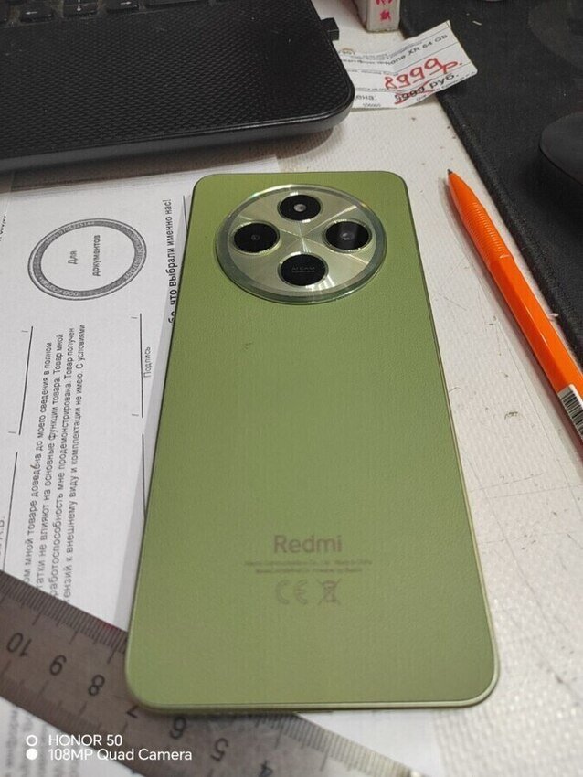 Смартфон Xiaomi Redmi 14C 8//256