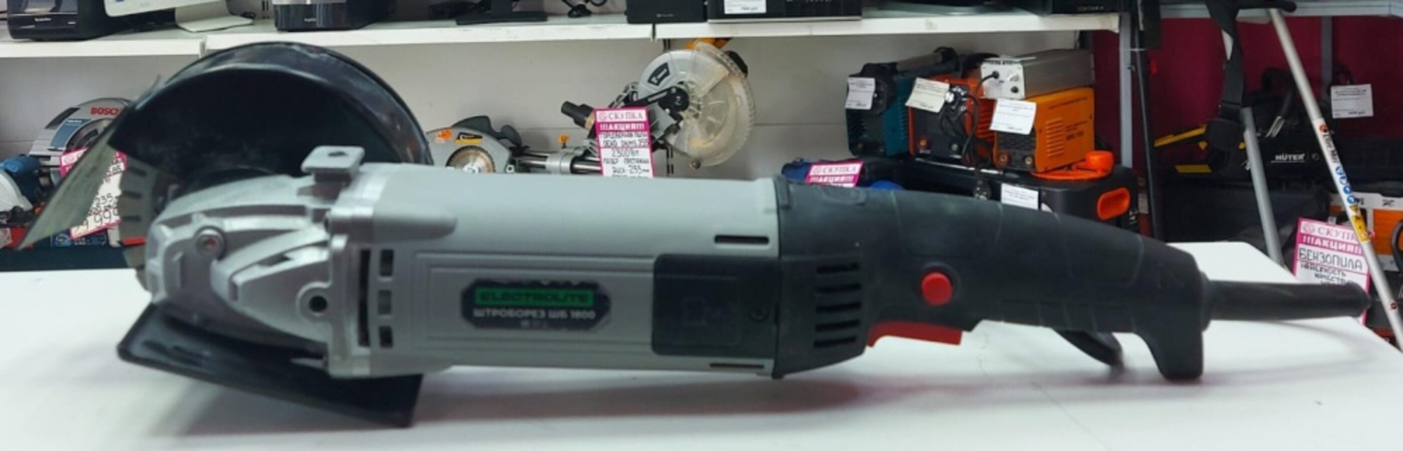 Штроборез Electronite ШБ 1800