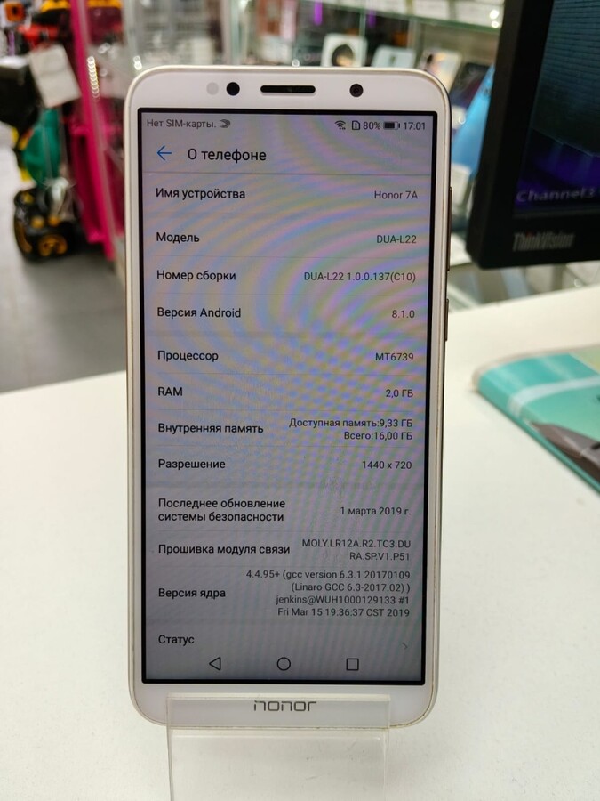 Смартфон Honor 7 2/16