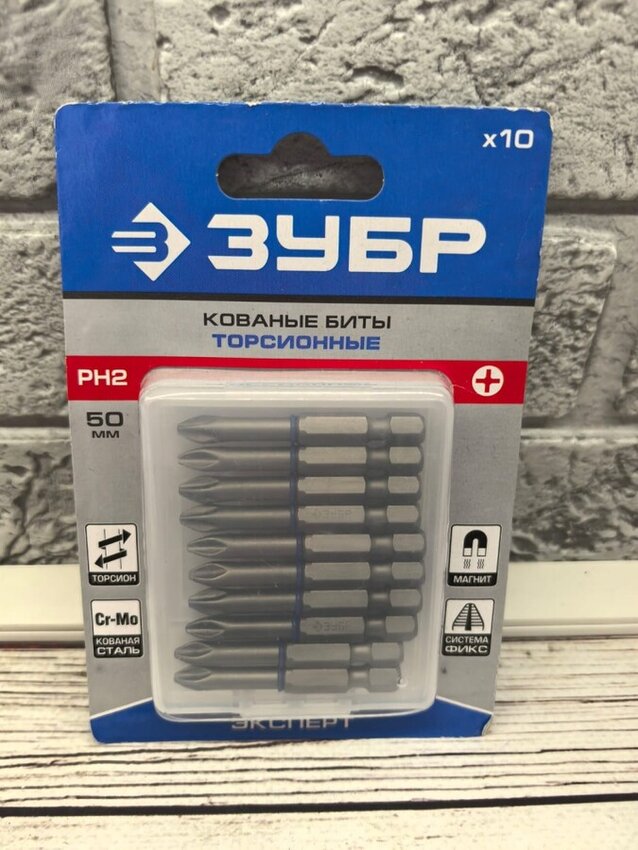 Набор бит Зубр X10