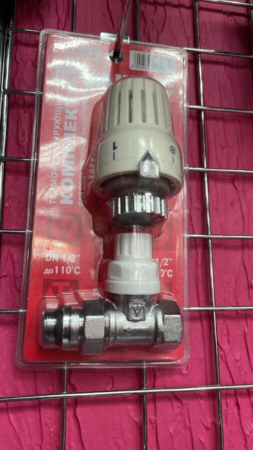 Терморенулирующий комплект для подключения радиатора прямой