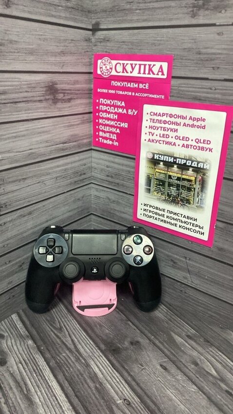 Геймпад DualShock 4