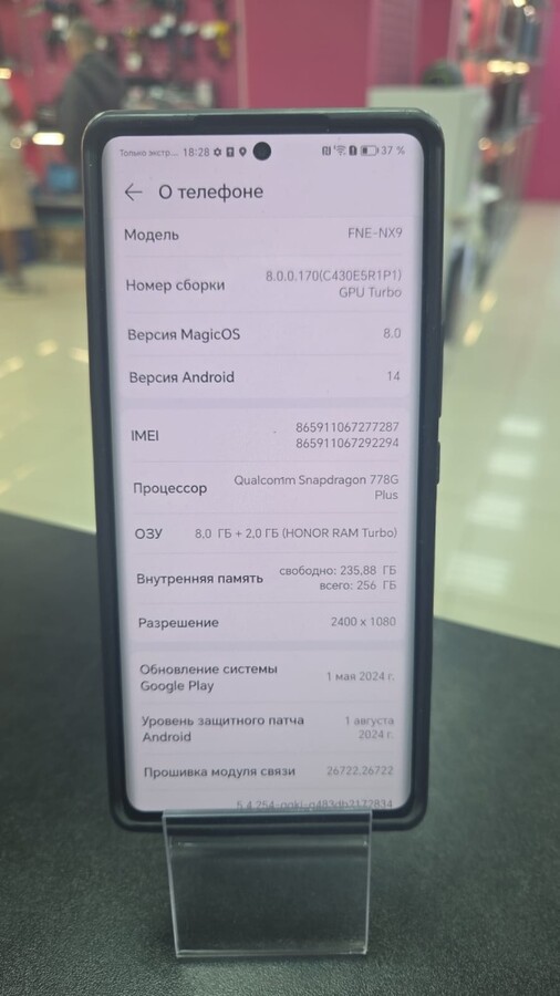 Смартфон Honor 70 8\256