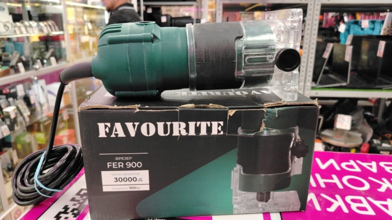 Фрезер Fer 900