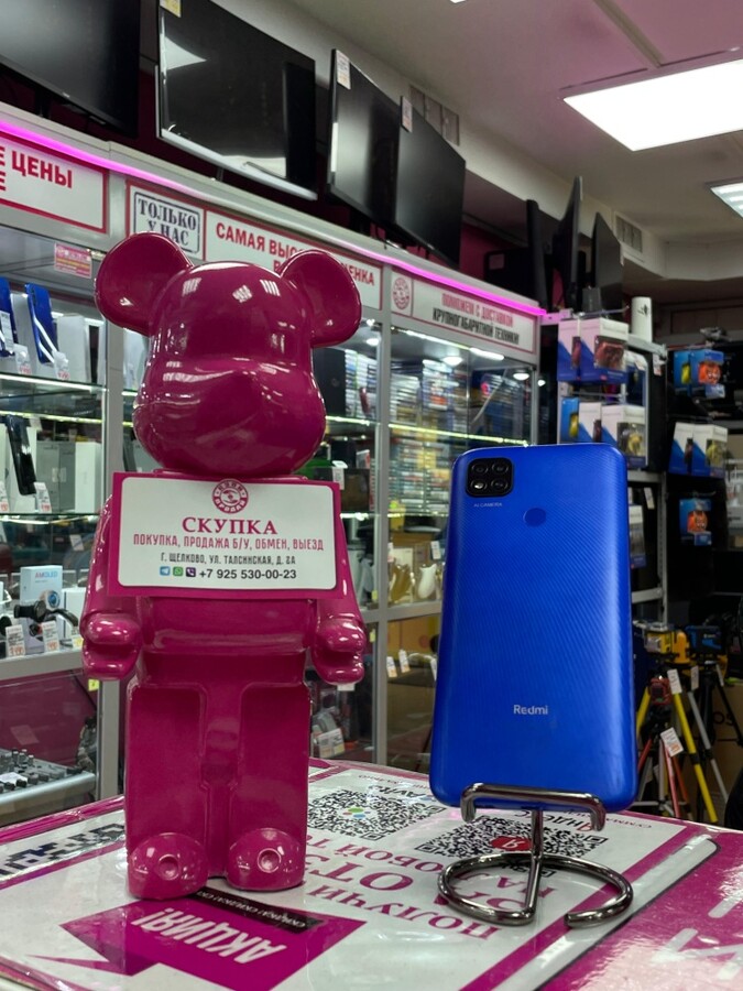 Смартфон Xiaomi Redmi 9C NFC 2 32GB