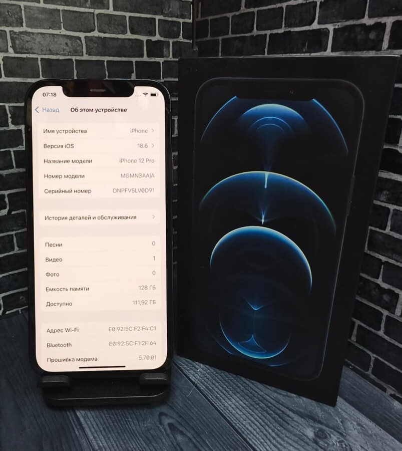 Смартфон iPhone 12 PRO 128 Gb 76%