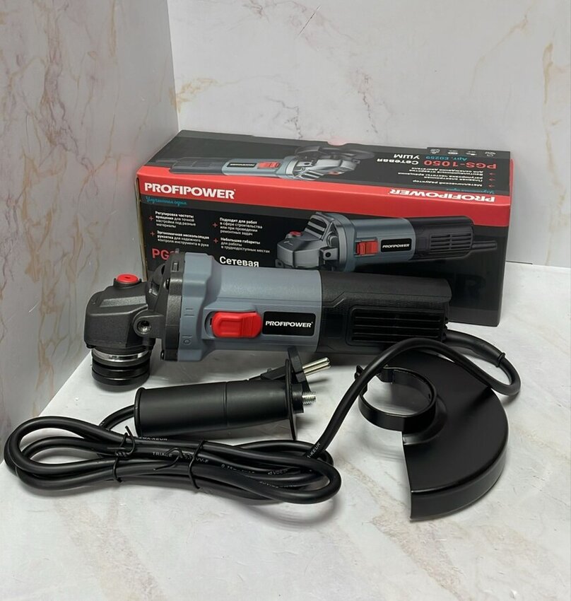 УШМ (Болгарка) Profipower PGS-1050