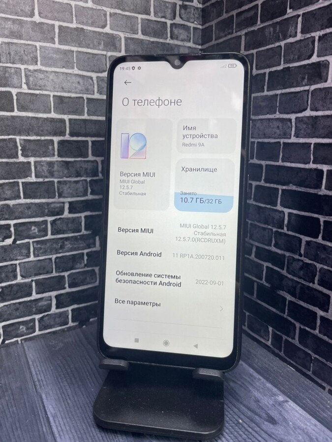 Смартфон Xiaomi Redmi 9A