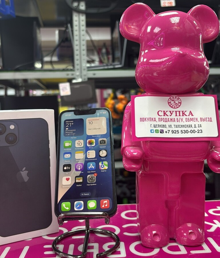 Смартфон iPhone 13 mini 128 Gb 79%