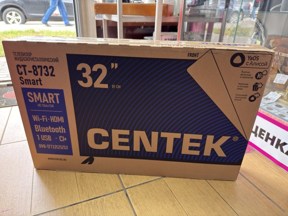 Телевизор CENTEK CT-8732 Smart